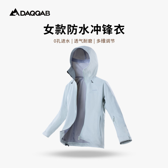 女款防水冲锋衣
