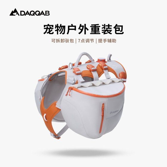 宠物户外重装包