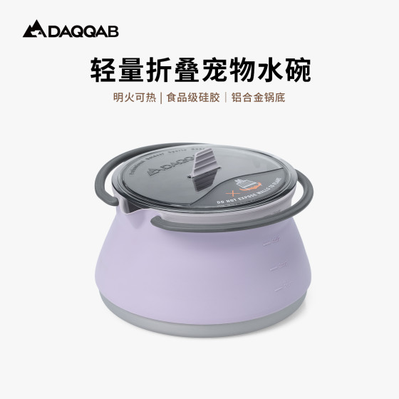 轻量折叠宠物水碗