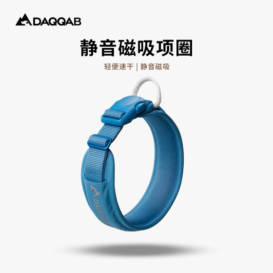 静音磁吸项圈